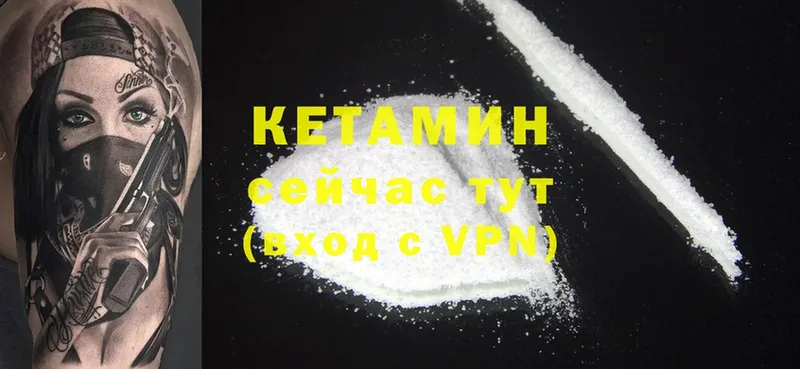 КЕТАМИН ketamine  где купить наркотик  ОМГ ОМГ ссылки  Киренск 