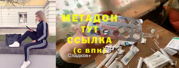 mdpv Верхний Тагил