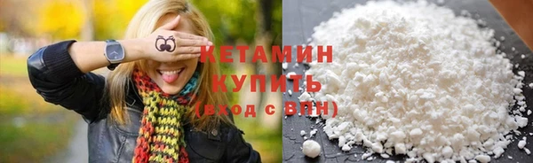 стаф Бронницы