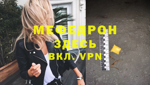 мефедрон VHQ Бугульма