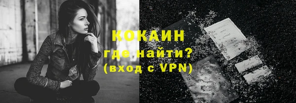 мефедрон VHQ Бугульма