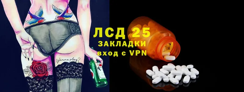 сколько стоит  Киренск  LSD-25 экстази ecstasy 