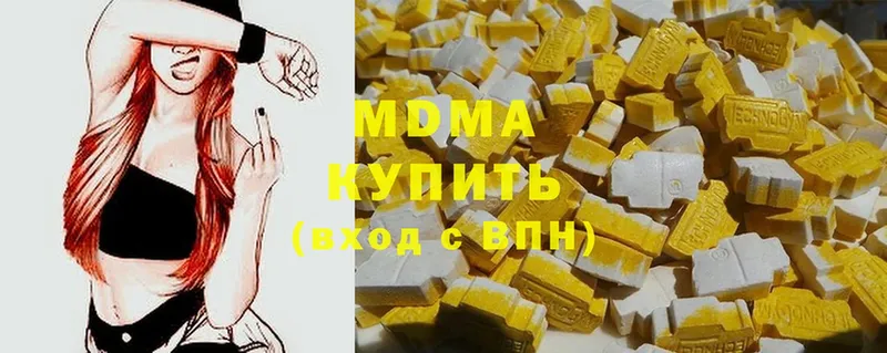 MDMA crystal  купить  цена  Киренск 