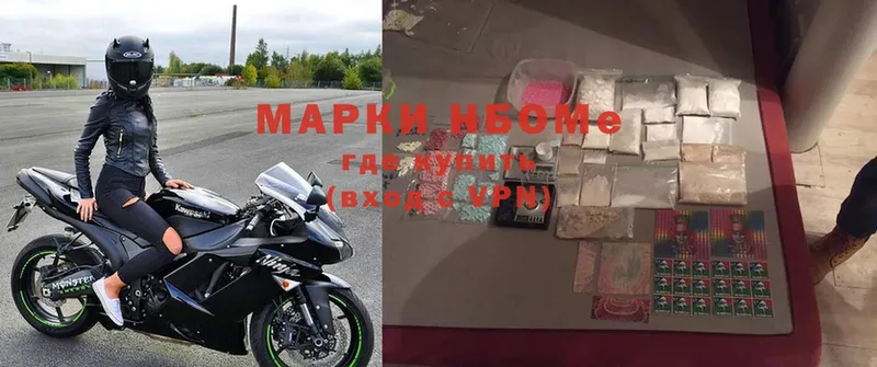 Наркотические марки 1500мкг  МЕГА маркетплейс  Киренск 